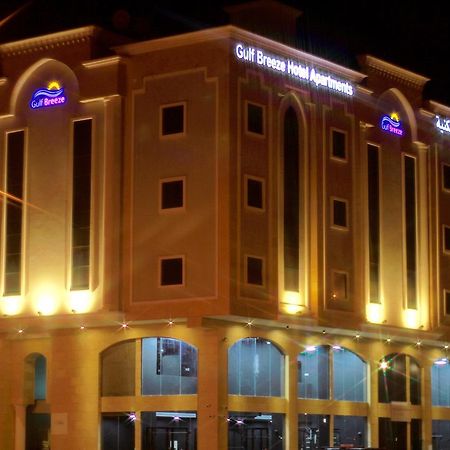الخبر نسائم الخليج للشقق المفروشة المظهر الخارجي الصورة