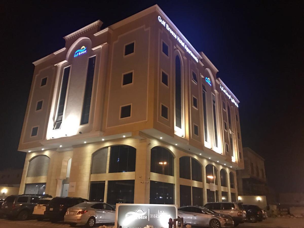 الخبر نسائم الخليج للشقق المفروشة المظهر الخارجي الصورة